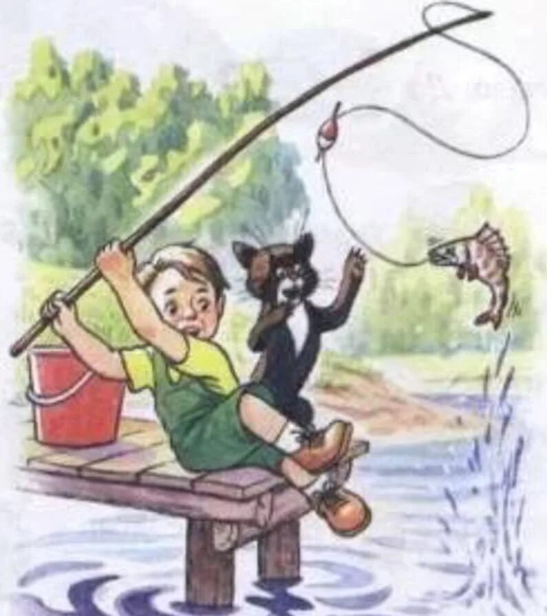 Вася ловит рыбу. Сюжетная картина на рыбалке. «На рыбалку» картина для дошкольников. Сюжетная картинка рыбалка. Рассказ по картинкам рыбалка.