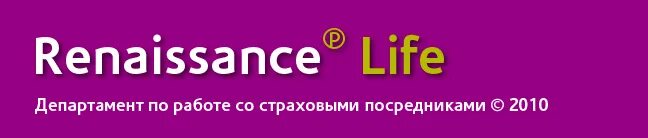 Сайт renlife ru. Ренессанс жизнь. Ренессанс жизнь эмблема. Ренессанс страхование логотип. Лизинговая компания Ренессанс лого.