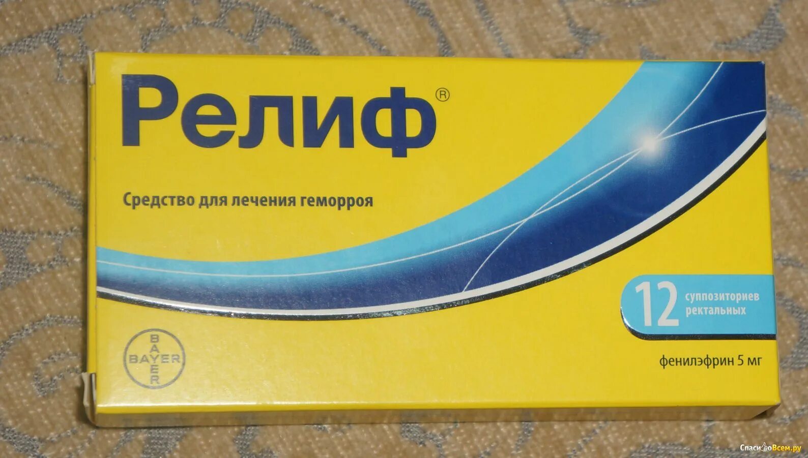 Топ от геморроя. Геморрой лекарства. лекарство от геморроя для мужчин. геморрой таблетки. таблетки от геморроя.