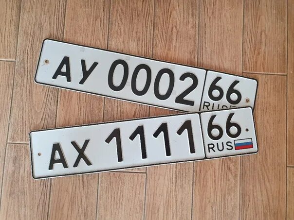 Красивые номера на авто московская область купить. Номерной знак прицепа. Блатные номера на прицеп. Номер прицепа. Красивые гос номера.