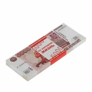 Пачка 5000 рублевых купюр