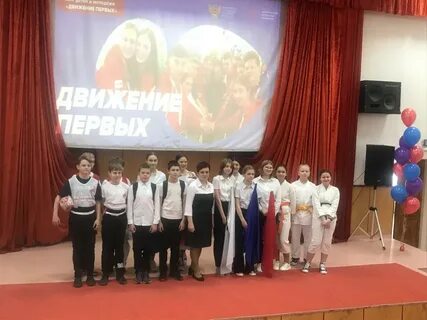 Движение каменск