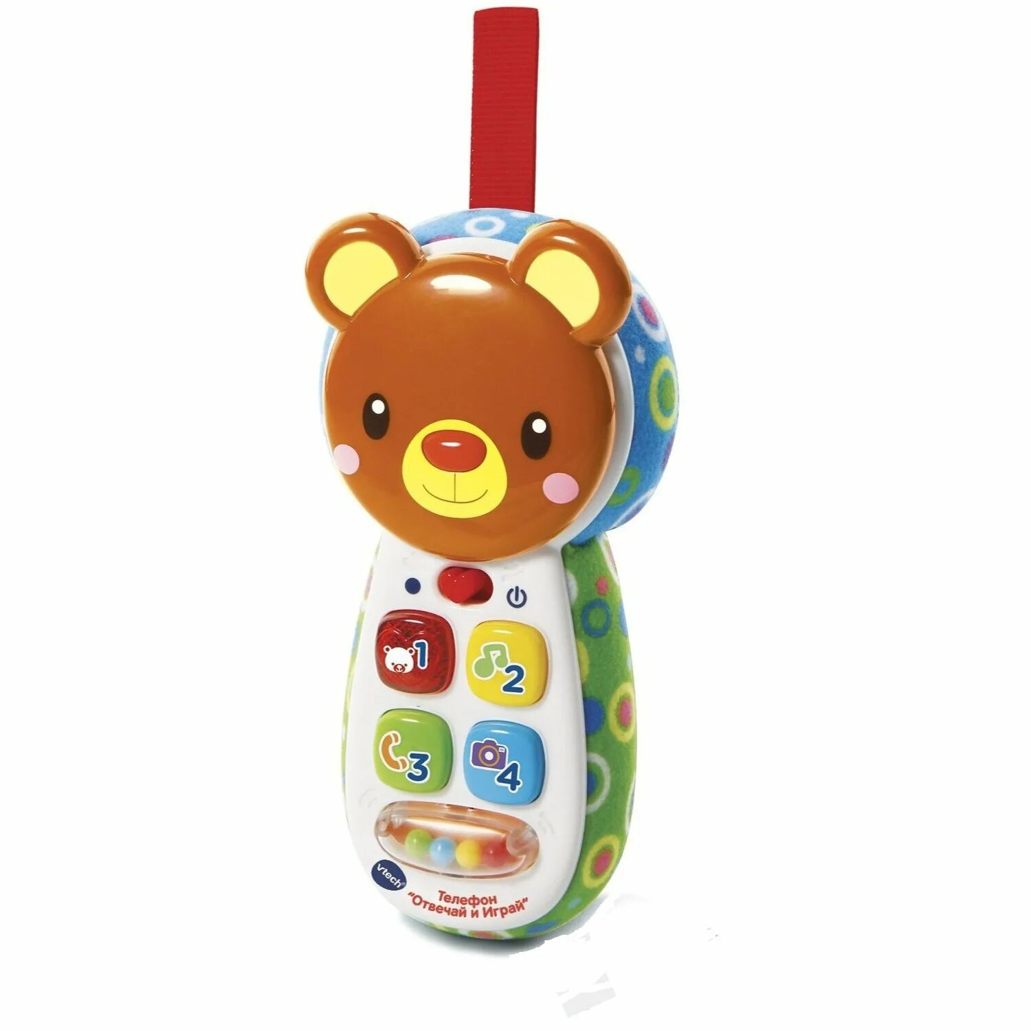 Купите музыкальную игрушку