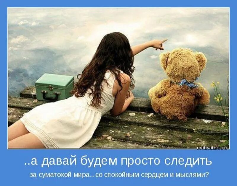 Хотеться следить. Хотеться следить