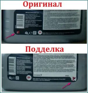 Как проверить подлинность стайлера