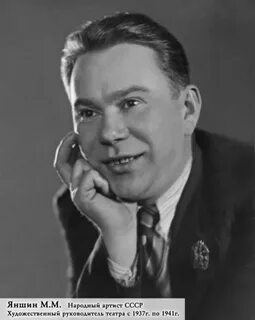 Яншин актер википедия