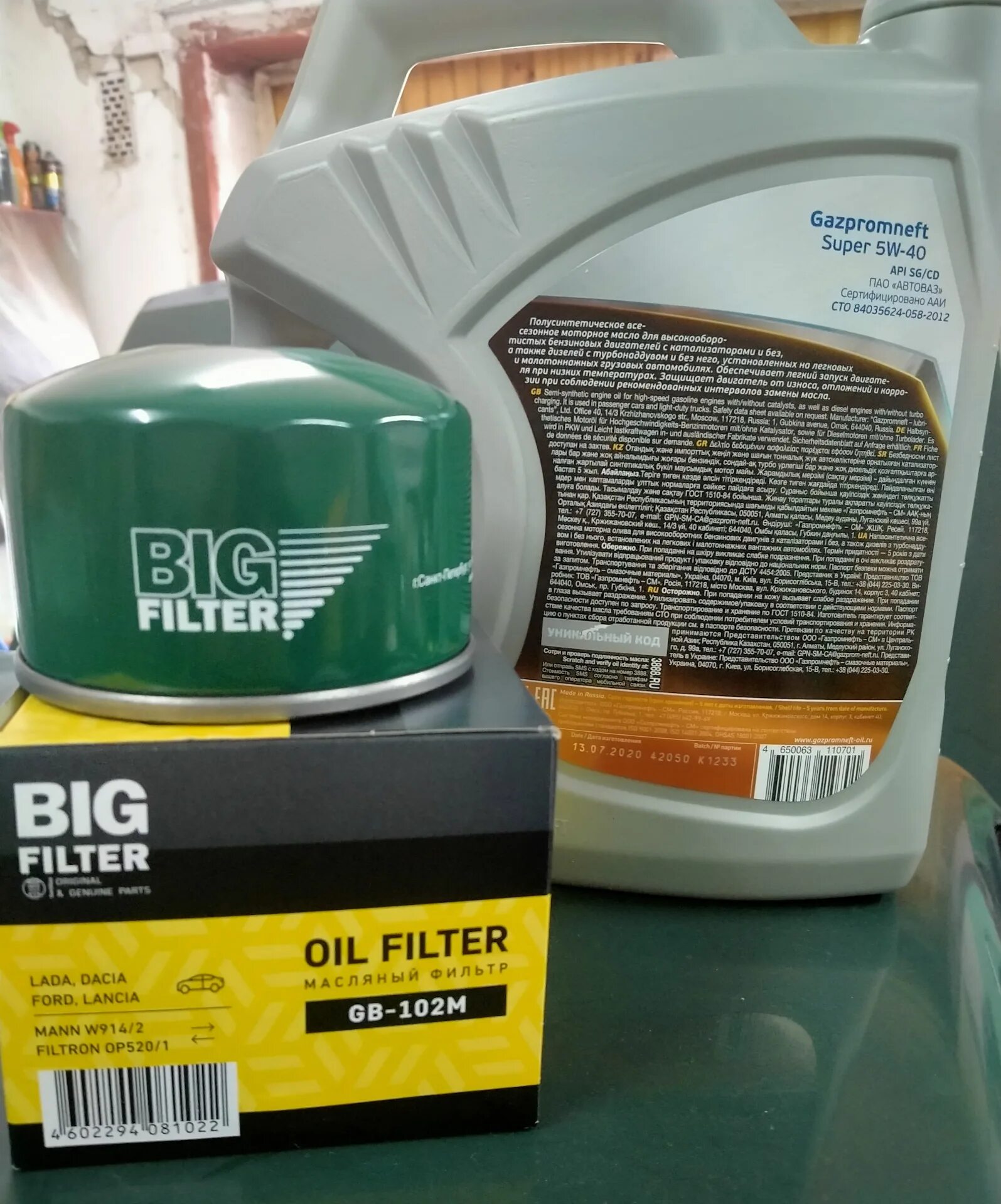 Big filter 102m. Gb-102m фильтр масляный. gb 102m big filter. big filter gb102m отзывы. масло биг.