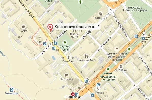 Муз театр симферополь схема зала. Ложа бенуара в театре это. Актеры нэта волгоград здание. Схема нэта волгоград. Театр качалова схема зала бельэтаж.