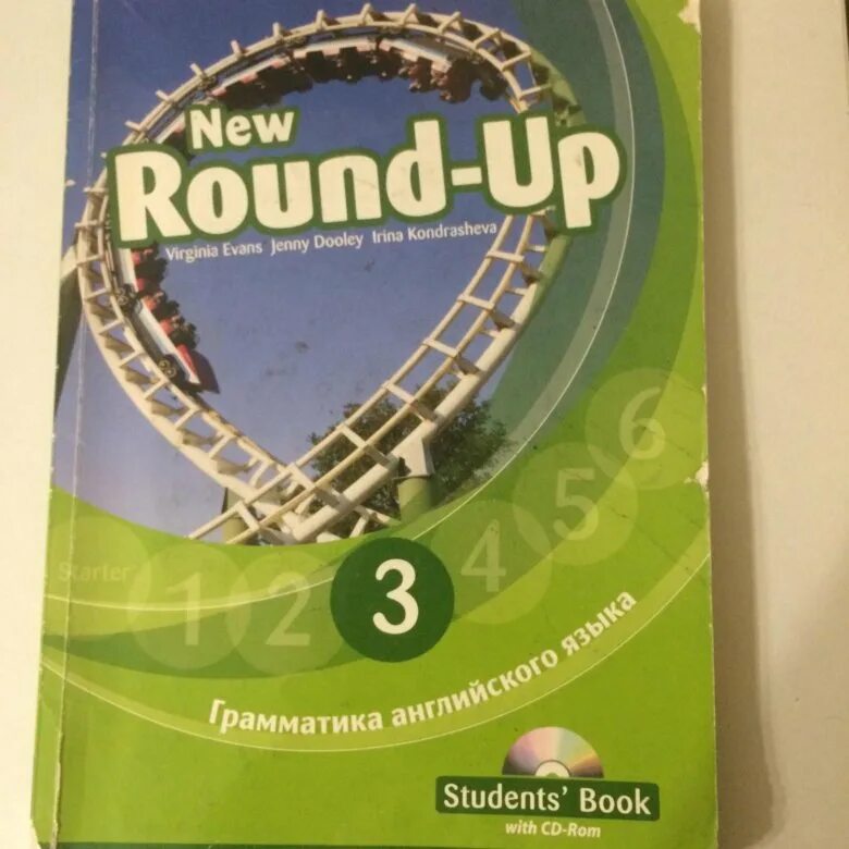 Книга Round up 3. Round up 9788378825951. Round up 3 teacher's book. Round up 3 pdf. Round up 4 book pdf