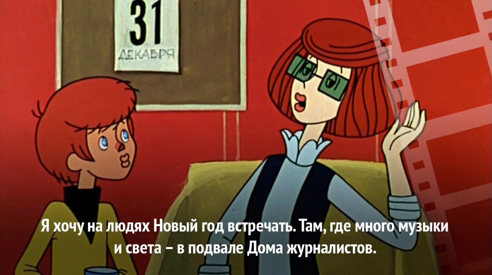 Жил был пес цитаты. Крылатые фразы из новогодних мультфильмов. Матроскин средства у нас есть у нас ума не хватает. Крылатые фразы из советских мультфильмов. Падал прошлогодний снег маловато.