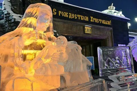 Рождество екатеринбург