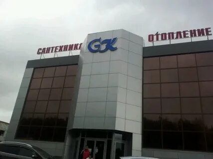 Аргон казань