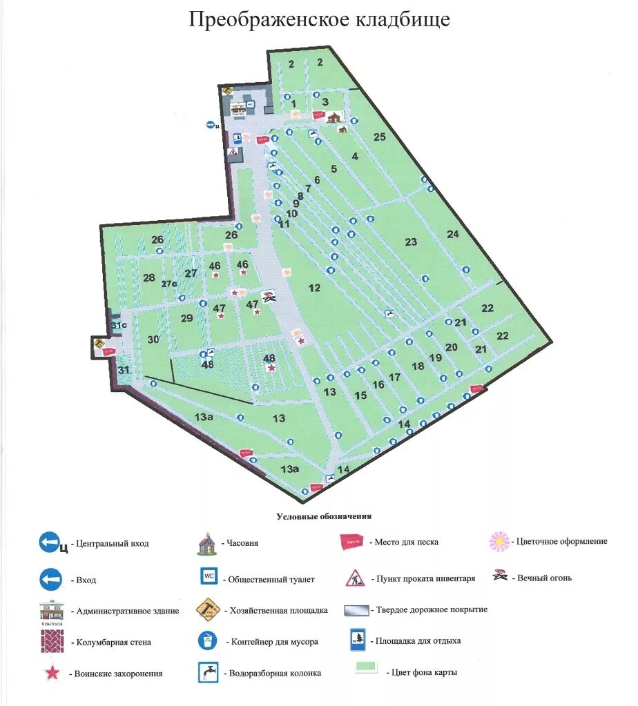 План Преображенского кладбища Челябинск. Схема Преображенского кладбища в Москве. Преображенское кладбище план схема. Головинское кладбище схема захоронений.