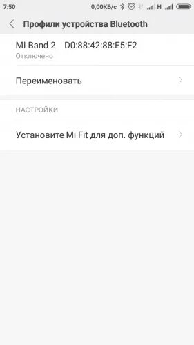 Как удалить список блютуз. Как удалить bluetooth устройство из xiaomi. устройство redmi bluetooth. как удалить сопряженные устройства bluetooth android. как убрать устройства из списка блютуз.