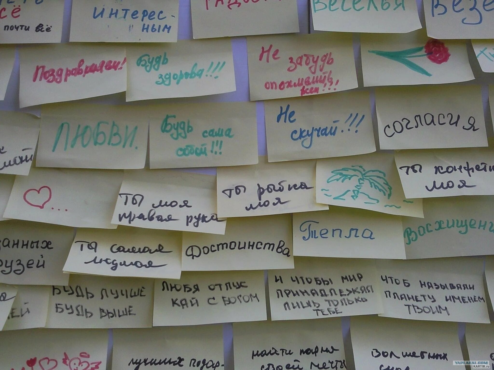 Что можно придумать на 1