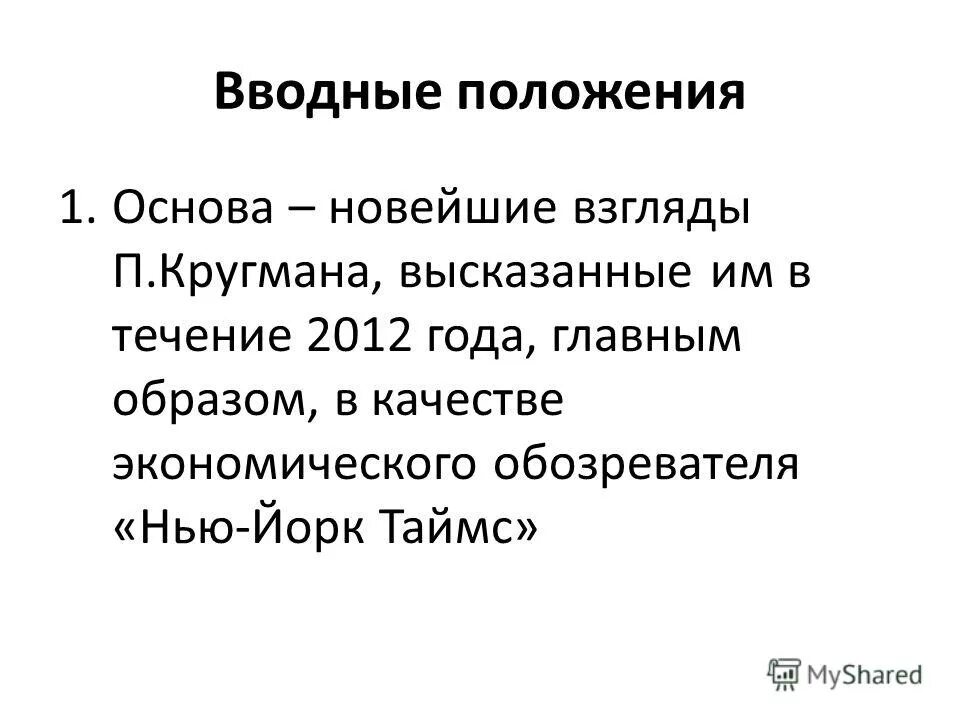 Второе десятилетие было. Второе десятилетие было