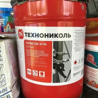 Герметик технониколь бутил каучуковый серый
