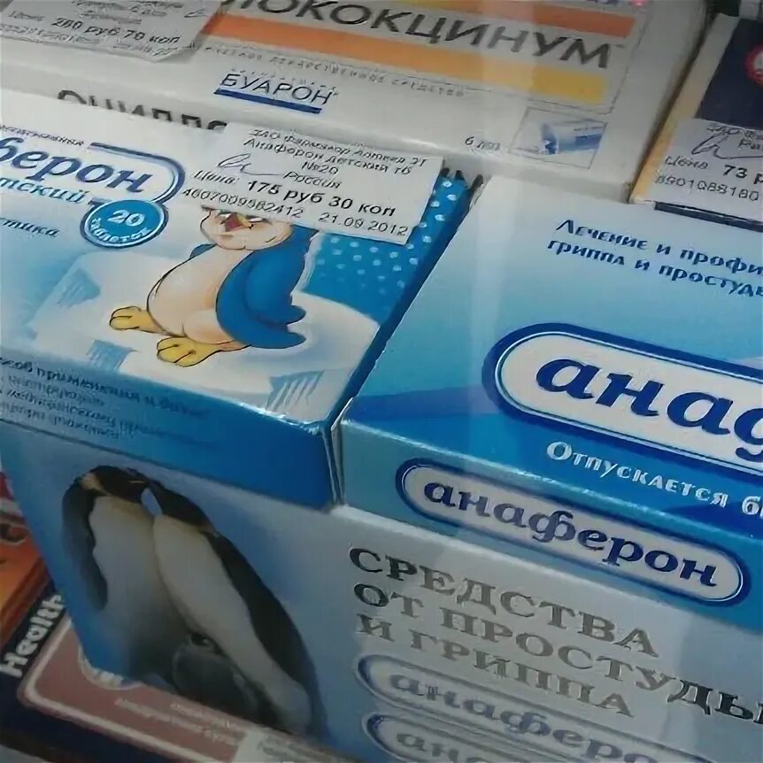 Аптека фармадом в парголово. Аптечная витрина. Лекфарм сестрорецк. Аптека парголово. Аптека парголово.