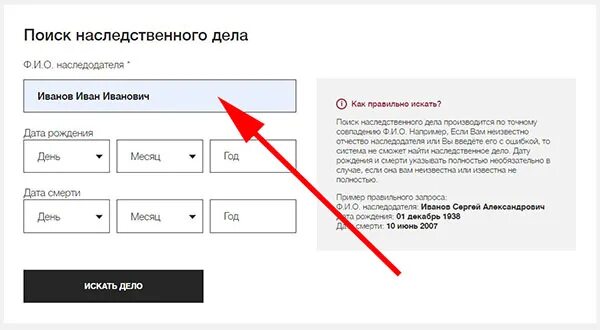 Как узнать жив ли человек на сво. Как узнать что человек жив. Как узнать жив ли человек по ФИО. Как узнать жив ли человек через интернет. Как по фото определить жив человек.