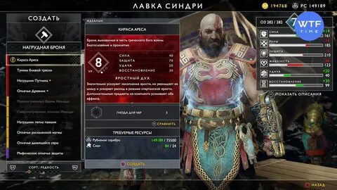 Броня ивальди