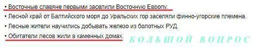 какие утверждения соответствуют действительности?.