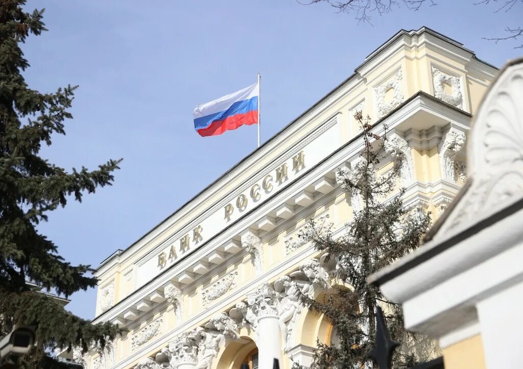 Цб принял решение