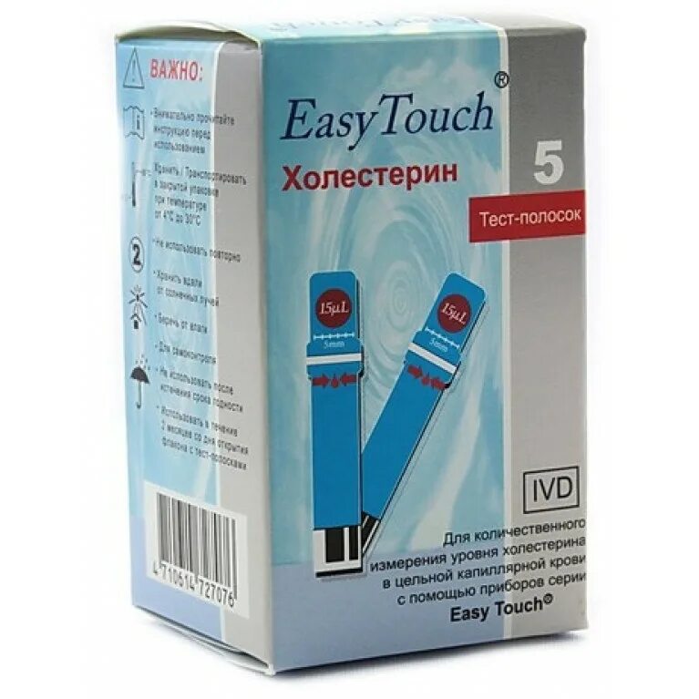Полоски для холестерина. Easy Touch 2 глюкометр. Тест полоски ИЗИ тач. Тест-полоски easy Touch (ИЗИ тач) +глюкометр ИЗИ тач g Глюкоза №50х2. Тест полоски ИЗИ тач холестерин.