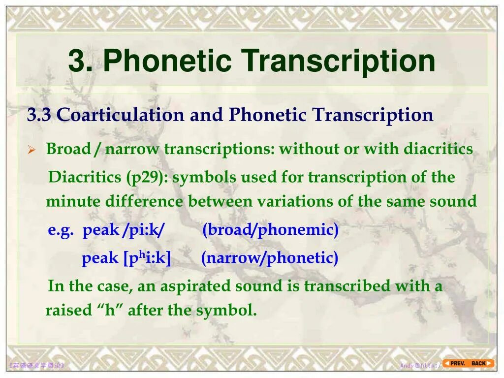 Narrow перевод на русский. Phonetic and phonemic transcription. broad phonetic transcription. broad and narrow transcription примеры. phonetic transcription is.