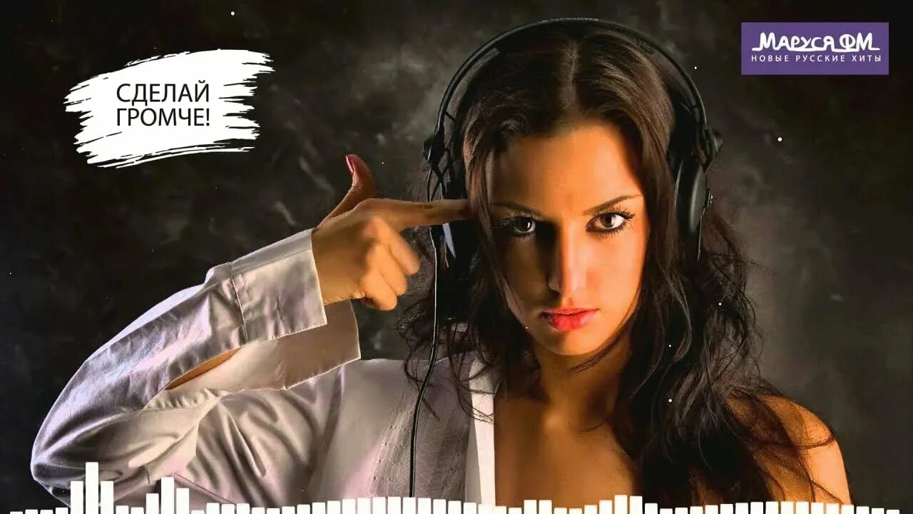 Диджей рамирес 2023 дискотека. Диджей рамирес 2023 дискотека. Дискотека маруся фм. Дискотека маруся. Диджей рамирес фото.