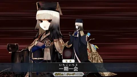 FGO JP - Sen no Rikyū AC2 All NP Voice lines - YouTube.