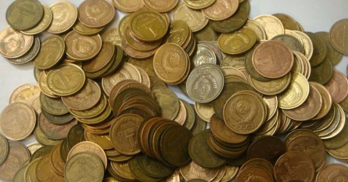 Дать несколько монет. Куча советских монет. монеты ссср куча. мелочь. мелочь ссср.