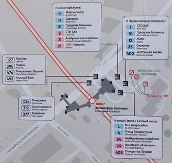 Расписание автобусов 28 солнечногорск зеленопарк