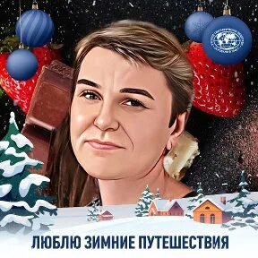 47 декабря