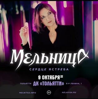 Концерты спб октябрь ноябрь