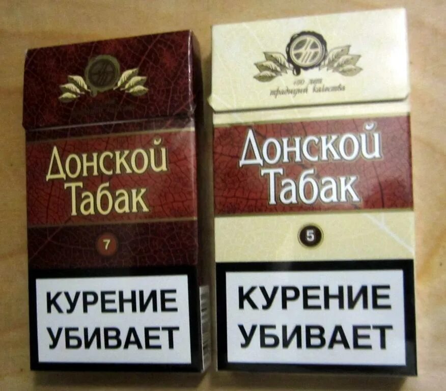 Купить недорогие сигареты в розницу. Сигареты Донской табак 100мм. Пачка сигарет Донской табак. Донской табак 100 мм. Сигареты Донской табак темный компакт.