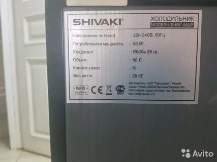 Климатический класс одежды