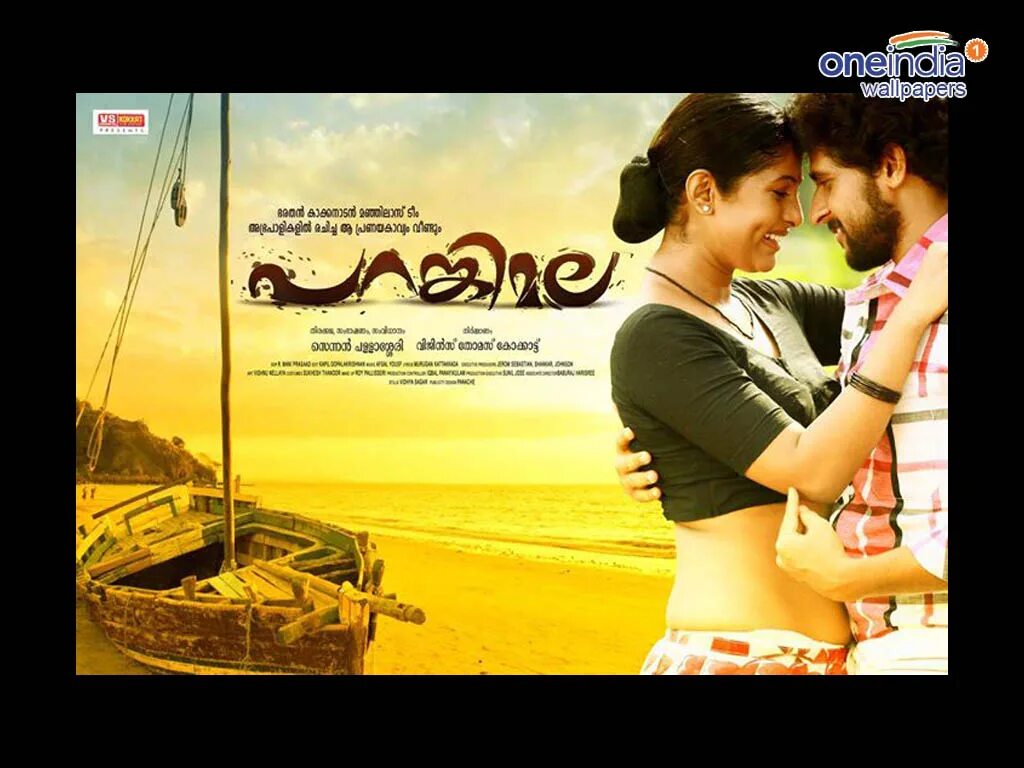 Malayalam movie youtube 2015.