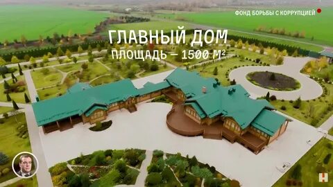 Гармонд дачная резиденция