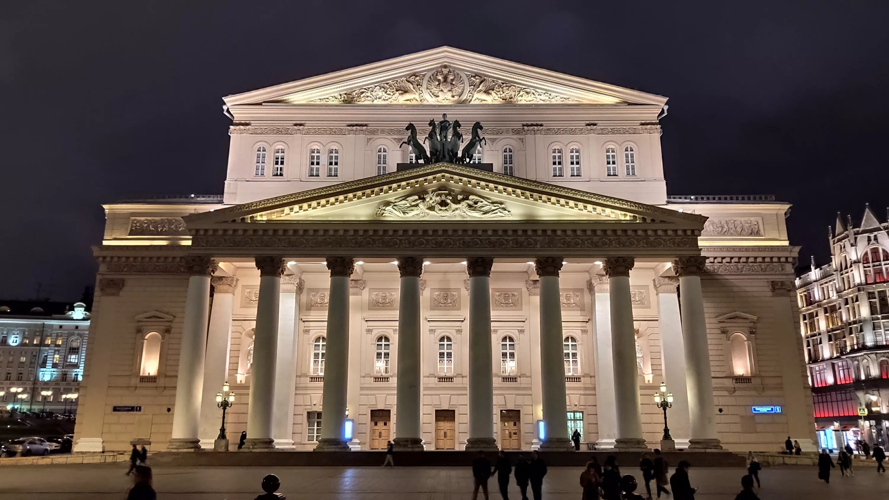 Москва. Большой театр. Большой Московский театр. Государственного академического большого театра России (г. Москва). Театральная пл 1 Москва. Театр россия адрес