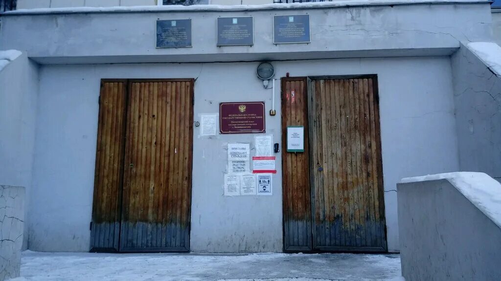 судебные приставы орджоникидзевского района магнитогорск. новокузнецка. посёлок копьёво судебные пристава. орджоникидзевский отдел судебных приставов. калининский отдел судебных приставов спб.