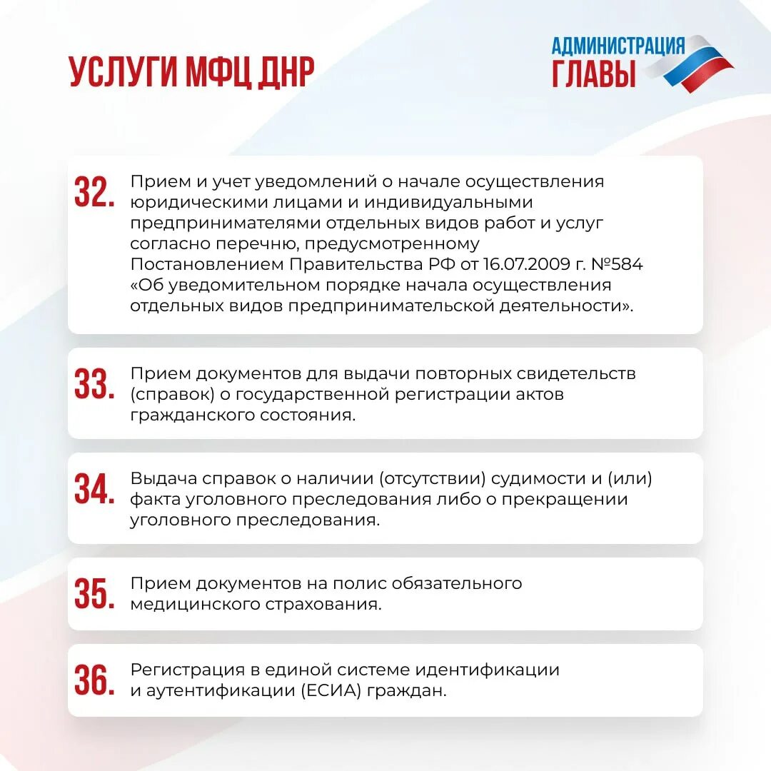 Мфц днр адреса. Права днр. Мфц днр фото. Мфц днр адреса. Мфц днр адреса.