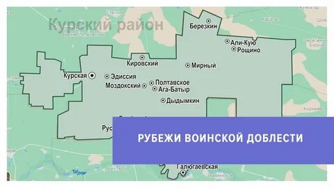 Ставропольский край курская где