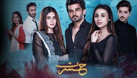 Hasrat Drama OST Lyrics Amanat Ali Khan Hum TV - Telly Movie Tunes