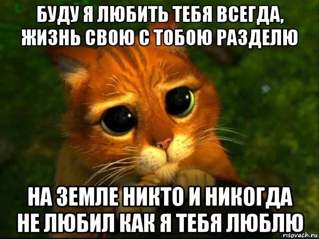 Так как такого. Делай сегодня то что другие не. Лично не публично. Фото я знаю меня, ты любишь,. Так как такого.