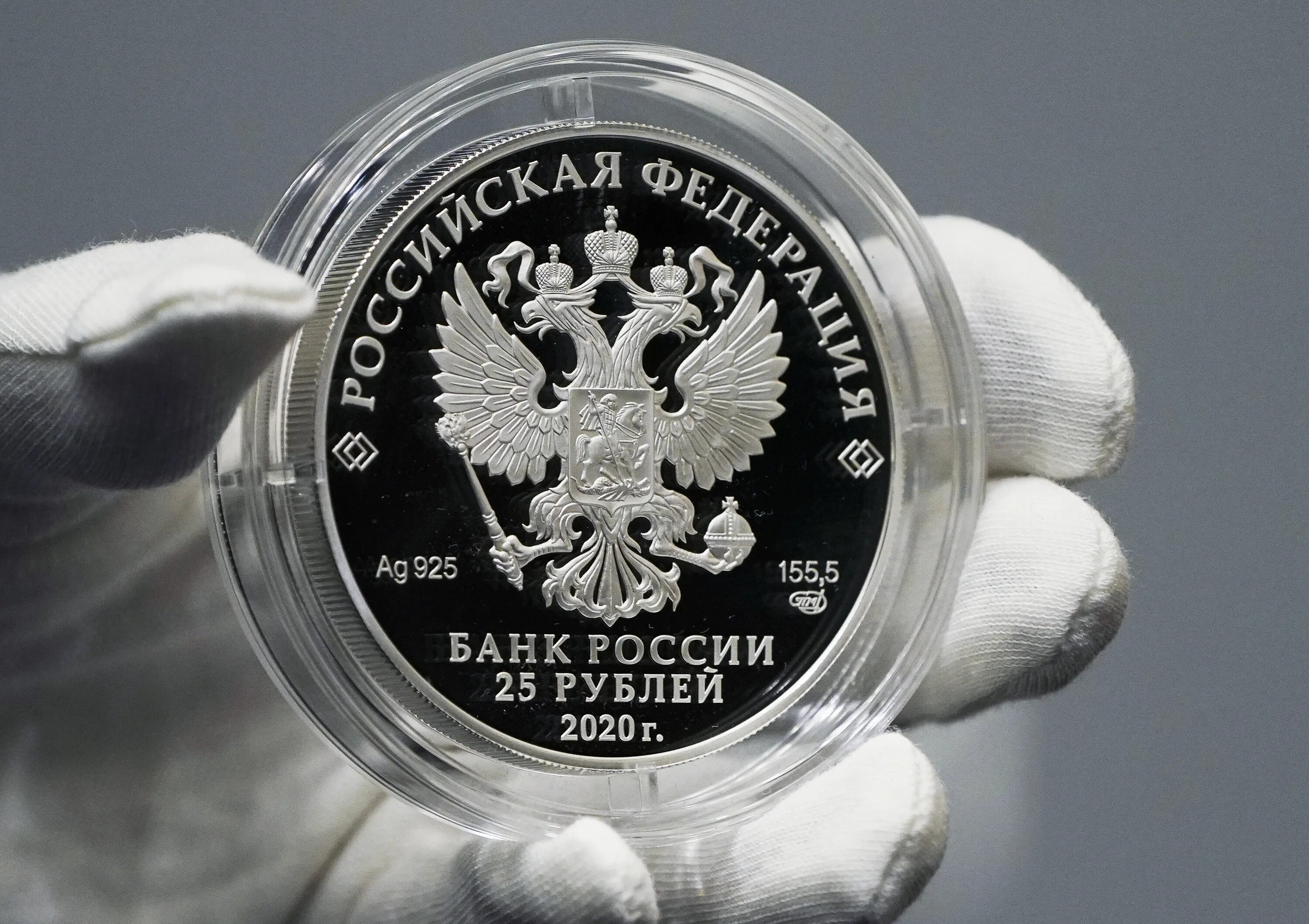 Выпустил новые монеты. Белка обыкновенная. Монета сеятель 2023. Новая монета 25 рублей. Монета 50 рублей 2023.