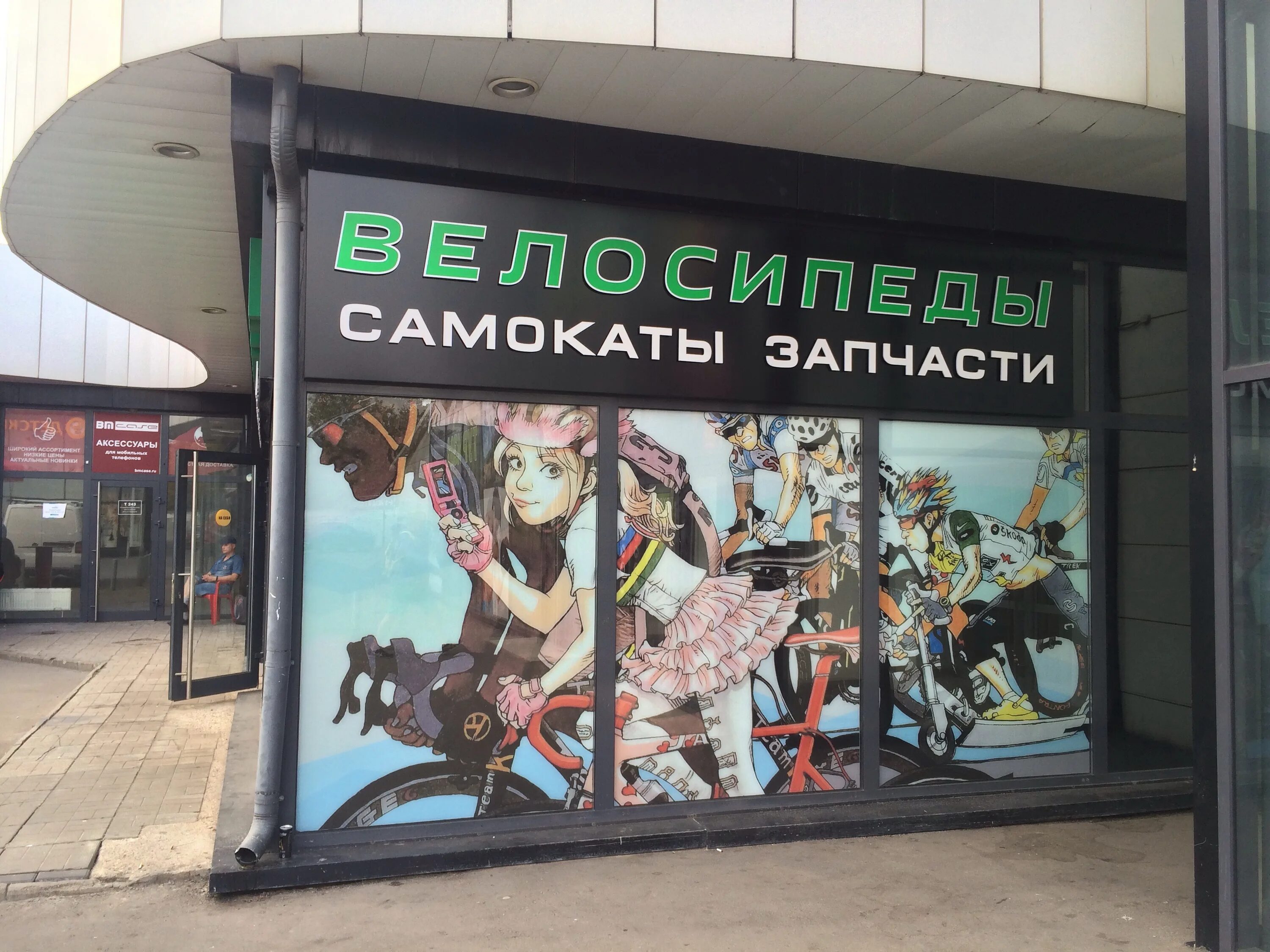 савеловская, сущевский вал д5, стр 1. сущевский вал 5 стр 17 тк савеловский. 5, стр. ул сущевский вал 5 стр 2. ул сущевский вал 5 стр 2.