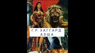Фэнтези 2022 2023