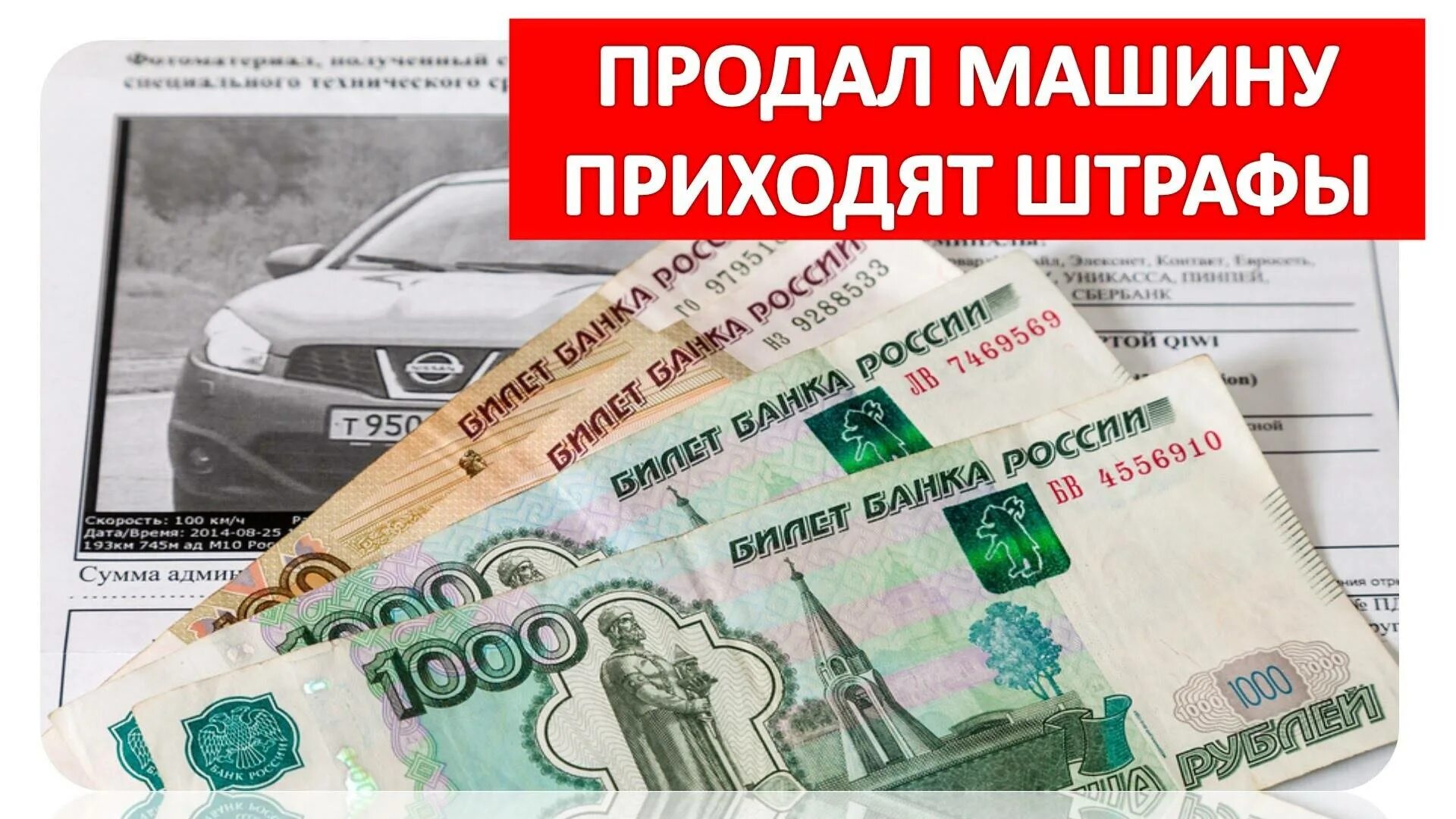 Наказание пришло