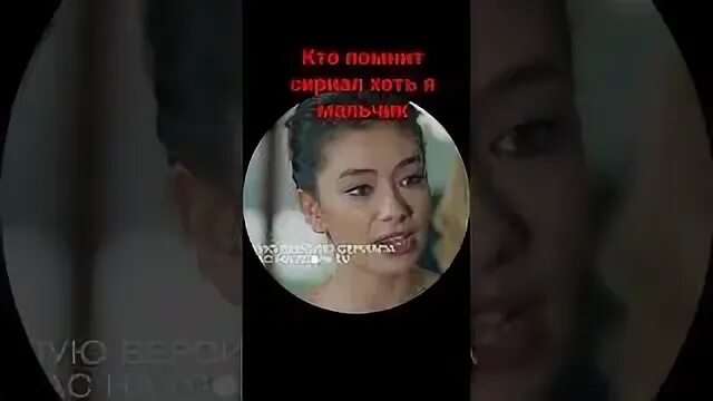 Elman истерика песни