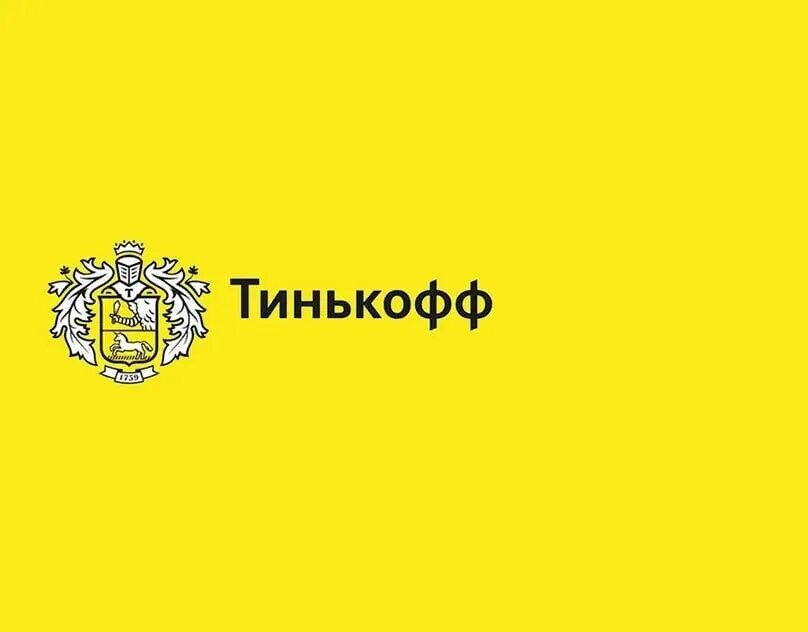 Тинькофф ссылка. Тинькофф лого. фон тинькофф банк. тинькофф банк картинки. тинькофф логотип 2025.